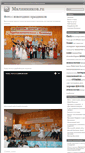 Mobile Screenshot of malinnikov.ru